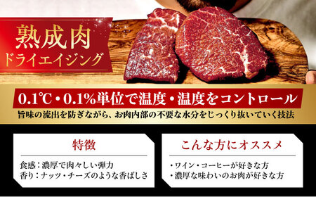 熟成和牛ステーキ （赤身） 400g  ステーキ 赤身 和牛 黒毛和牛 肉 大阪府高槻市/株式会社ＭＡＲＢＬＡＮＣ[AOAS011]