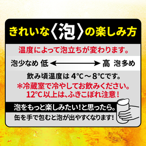 【8ヶ月定期便】アサヒスーパードライ 生ジョッキ缶 485ml缶 24本入り 1ケース×8ヶ月【お酒 ビール 茨城 のどごし まとめ買い アサヒビール スーパードライ 8回】