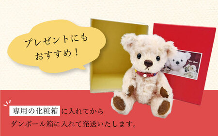 テディベア53S 大村市 テディベア工房ゆうべあーず[ACYD006]