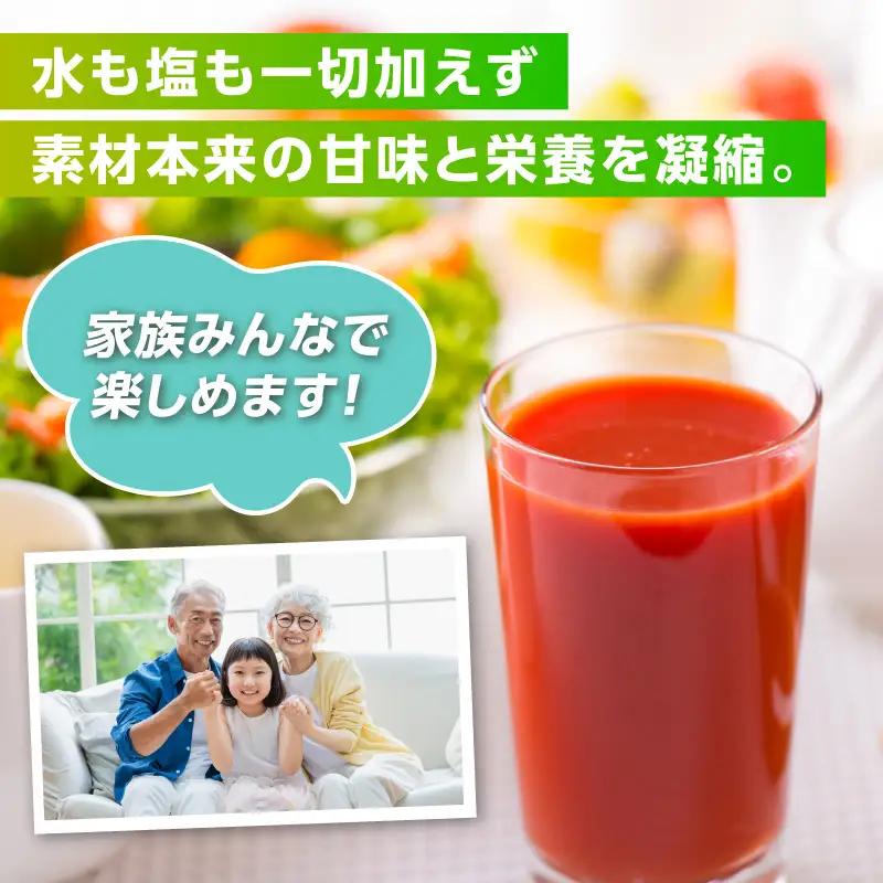 サンタスティのみを使用したトマトジュース　6本セット（180ml×6本セット）｜ミニトマト トマトジュース 無添加 知多市