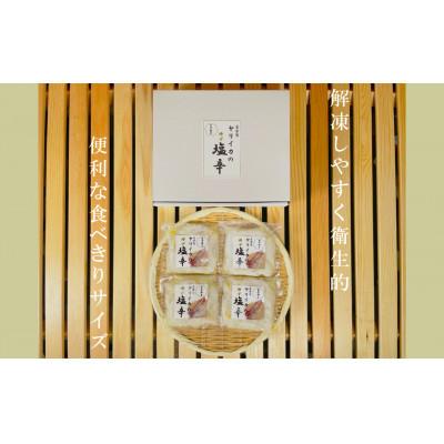 ふるさと納税 福津市 【玄界灘産】ヤリイカのゆず塩辛　食べきりサイズ　100g×4パック[F4466as] |  | 03
