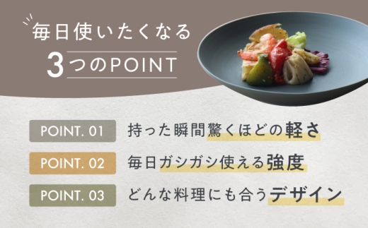 【波佐見焼】Multi plate 21cm グレー 1点 Koseligシリーズ【山忠】 パスタ皿 カレー皿 深皿 [BH06]