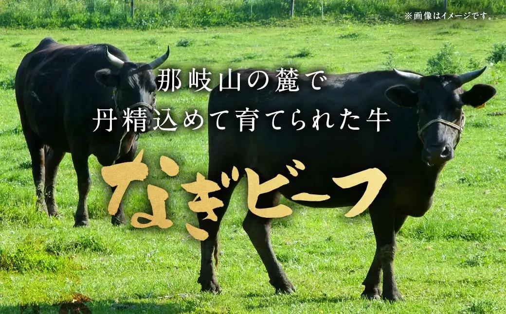 【奈義町産牛】なぎビーフ ロース すき焼き用 1kg×1パック すき焼き すきやき 牛肉 牛 肉 お肉