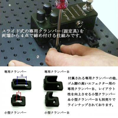 ふるさと納税 小山市 【 KRCraft 】PEDAL BASE 70-B (エフェクターケース:別売) |  | 01