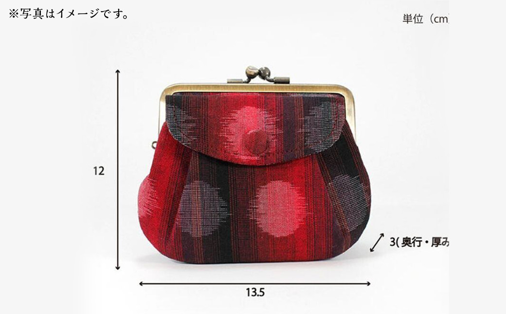 縁起柄のがま口／がま口の中にもう一つがま口★親子がま口財布