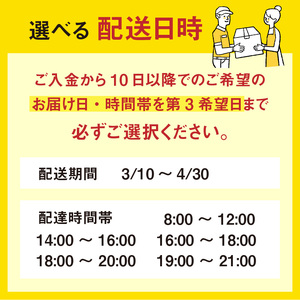 【先行予約】ほたるいか ボイル＆刺身セット【(有)カネツル砂子商店】※着日指定は備考欄へ※24年3月以降順次発送予定