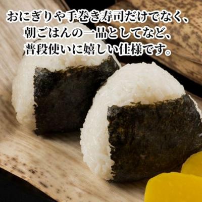 ふるさと納税 新宮町 【合計20枚】福岡有明のり・塩海苔(2切20枚入×1袋)【福岡有明のり】.ZF197 |  | 01