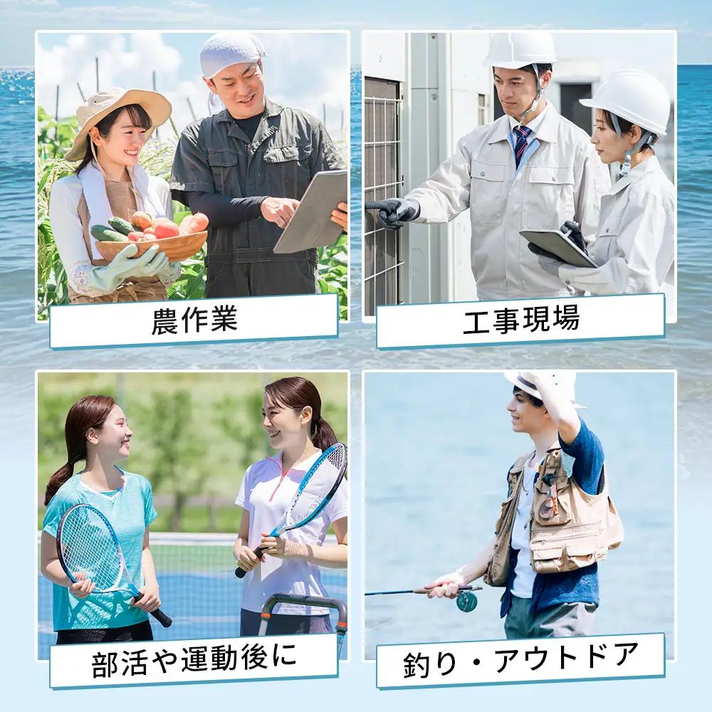 冷温スティック　W-BOTTLE　アイボリー