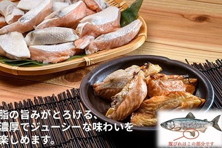 訳あり　北海道産　いくら醤油漬けと腹ビレのセット