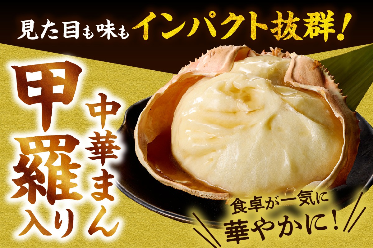 見た目も味もインパクト抜群！食卓を一気に華やかに。