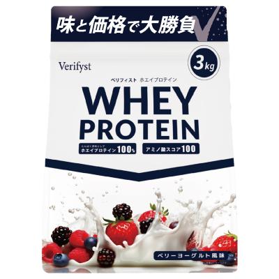 ふるさと納税 下関市 【定期便全4回】【ベリーヨーグルト風味】Verifyst ホエイプロテイン 3kg LF004-E