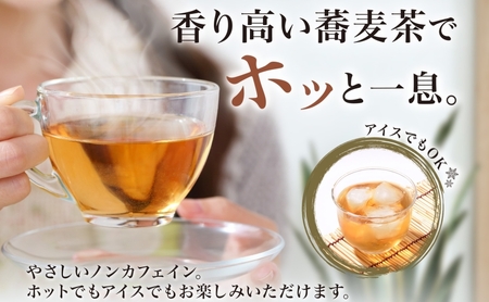 北海道 霧立そば製粉 銀の乾麺 200g×4袋 そば茶 300g×1袋 セット 乾麺 茶葉 七割 蕎麦 ソバ 石臼引き きたみつき 茶 お茶 ノンカフェイン 健康 ヘルシー ギフト お取り寄せ 送料無