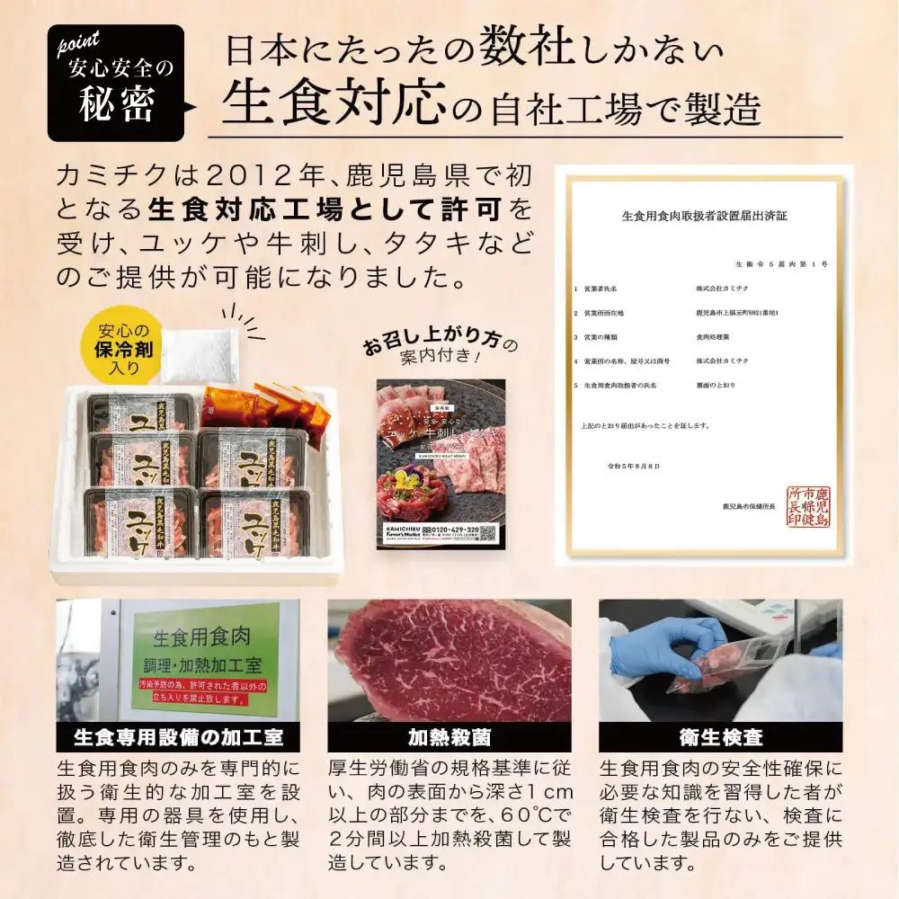 【鹿児島県産】黒毛和牛ユッケ 40g×5P タレ付 生食認定工場 安全 鮮度 生食用 牛肉 ユッケ丼 ビール つまみ 小分け 冷凍 鹿児島産 和牛 牛 国産黒毛和牛 お肉 赤身 モモ 生食用 お取り寄
