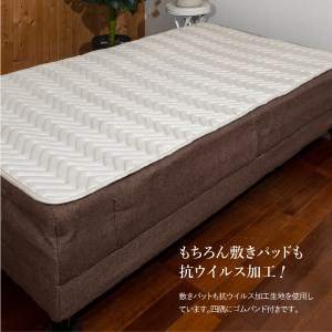【 抗ウイルス ・ 抗菌加工 】 羽毛合掛けふとん + 敷パットセット ( シングル )【創業100年】 羽毛 寝具 掛けふとん シングル布団 抗菌布団 抗ウイルス 