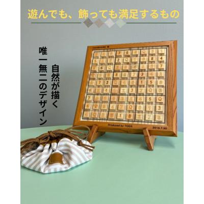 ふるさと納税 南砺市 ナンプレの森