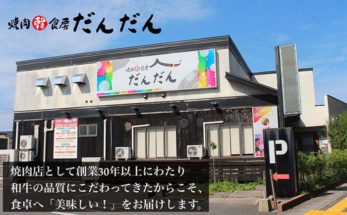 鳥取和牛 A5等級 特選３種盛り（特選カルビ150g、特選ロース150g、厳選リブロース200g）