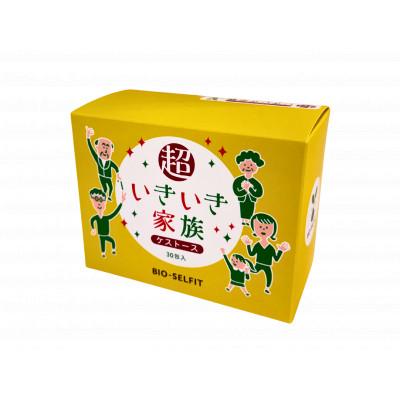 ふるさと納税 岡崎市 超いきいき家族(ケストース)