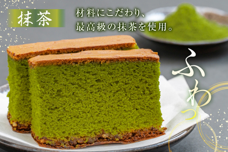 カステラ 長崎 2種 プレーン×1・抹茶×1 セット 約800g 6回 定期便 総計12本 食べ比べ 詰め合わせ