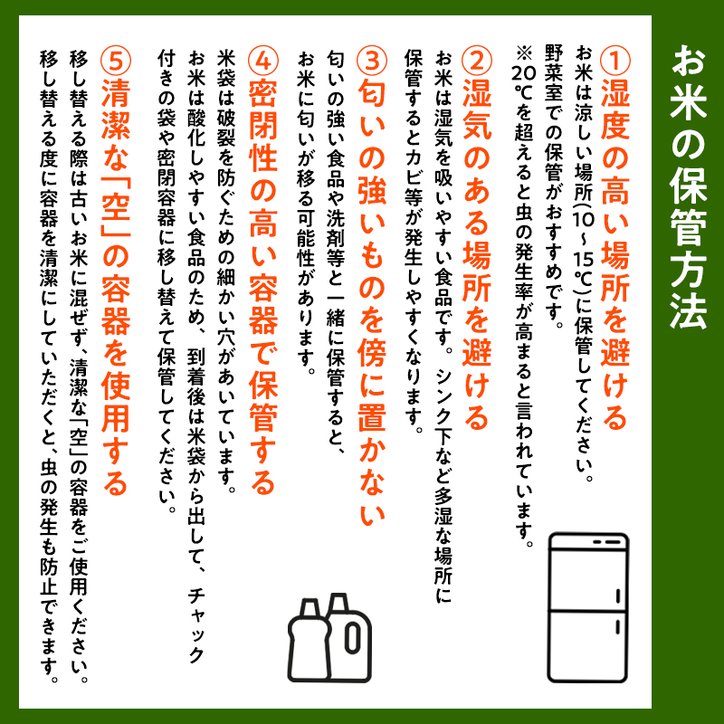 ≪令和8年産 先行予約≫1月中旬よりお届け! 青森県平川市産まっしぐら10kg(精米)【青森県 平川市】