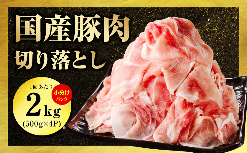 国産 牛肉＆豚肉＆鶏肉 まんぷく 定期便 5kg×2回【氷温熟成×極味付け 3種 食べ比べ 普段使い 味付き 小分け 訳あり サイズ不揃い 毎月配送コース】 mrzZ019_イメージ3