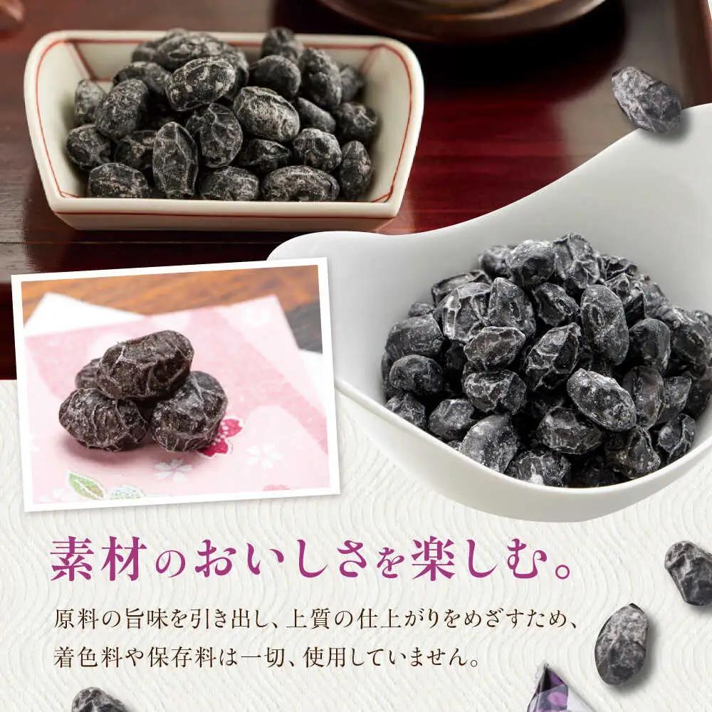 黒豆しぼり 12袋 / 光武製菓株式会社[UEN010] 黒豆