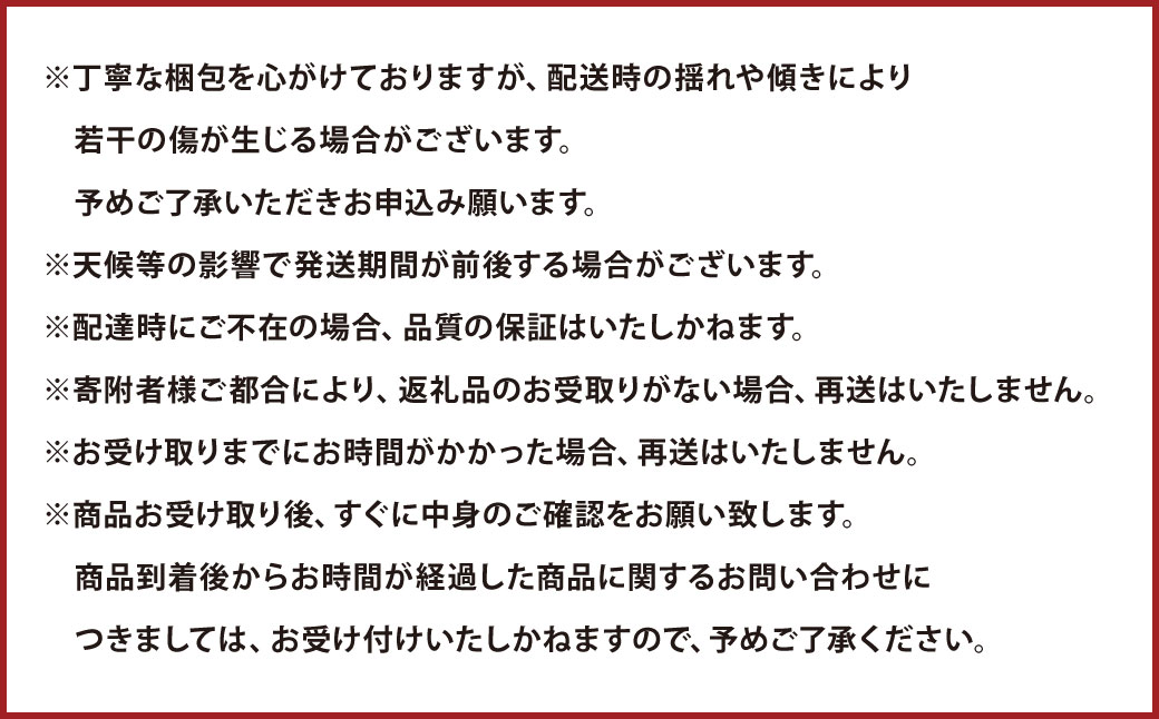 【3か月連続定期便】熊本便り！旬のフルーツ詰め合わせ定期便