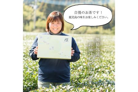 No.615 鹿児島県産の煎茶セット「さくら」厳選した4種類の品種をブレンドした煎茶さくら(100g×3袋)と粉末緑茶(1袋)【世献 榎園製茶】