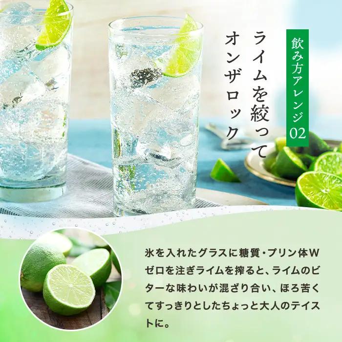 【月桂冠】糖質・プリン体Ｗゼロのお酒2.7L×1本［ 健康志向の方向け 日本酒 大容量 辛口 すっきり 食事に合う アレンジ色々 日常使い 晩酌 宅飲み お酒 清酒 料理酒にも お取り寄せ 通販 送料