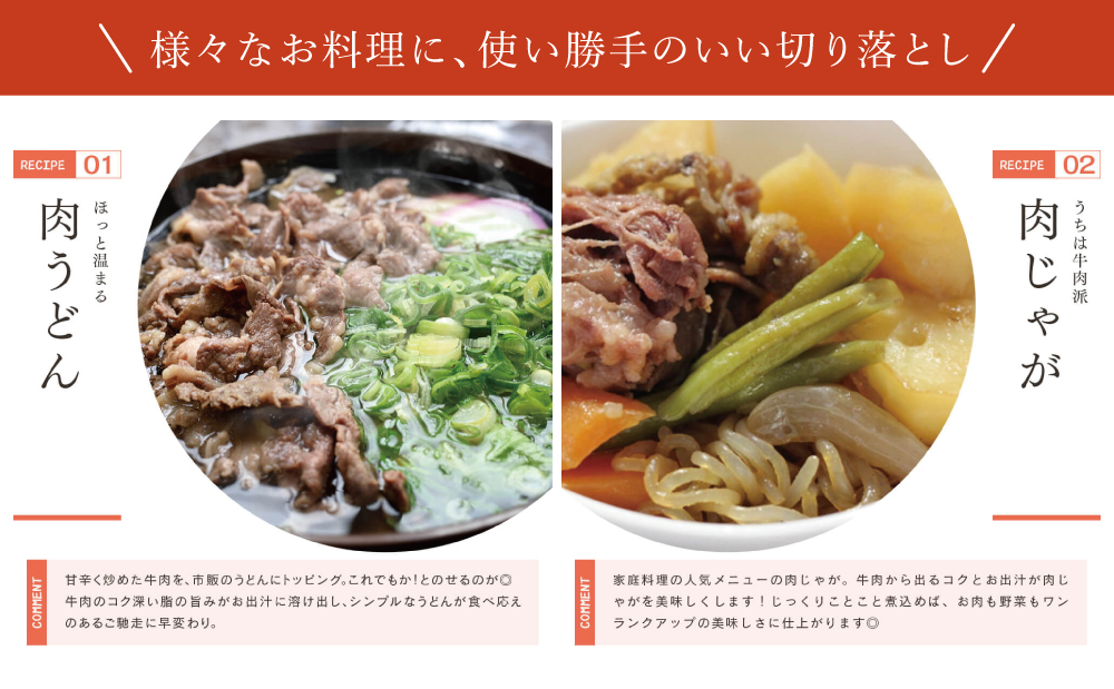 【自慢の自社ブランド牛】鹿児島県産 上村牛切り落とし 1.75kg（250g×7P） 切落とし 牛丼 肉じゃが お肉 小分け 冷凍 カミチク 南さつま市