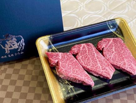 数量限定 京都産黒毛和牛 ヒレステーキ 150g×3枚 計450g(通常2枚+1枚) 京の肉 ひら山 厳選《訳あり 緊急支援 ふるさと納税 ステーキ ふるさと納税牛肉》