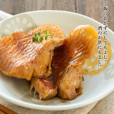 ふるさと納税 知内町 老舗の味 赤魚の開き10枚セット〈秋元水産〉 |  | 02