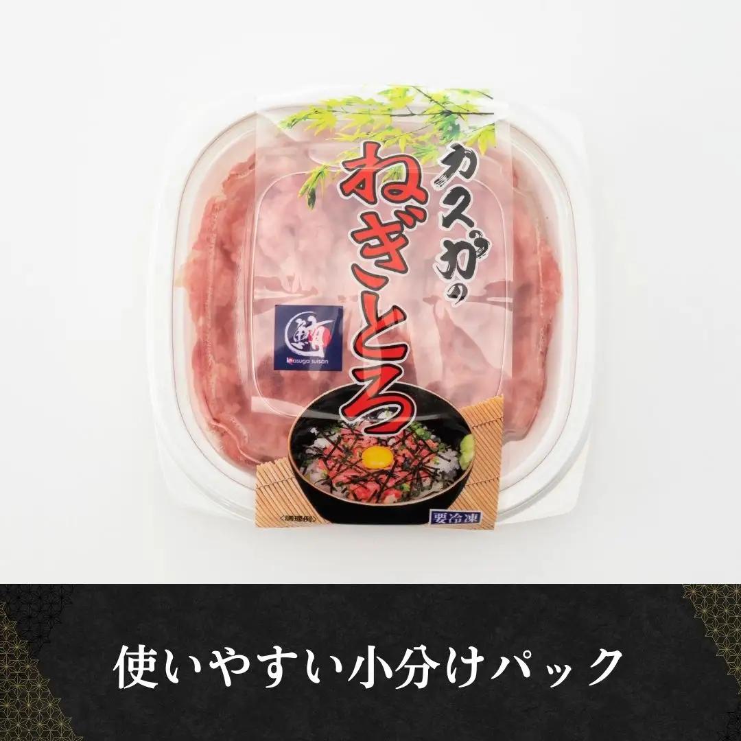 まぐろのたたき（ねぎとろ）　5パック | まぐろ 津久見市
