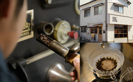 ラテベース 250ml×1 希釈用 簡易包装 加糖 珈琲 素焚糖使用 カフェラテ アイストッピング 自家焙煎 コーヒー豆 おうちカフェ 大分県産 九州産 中津市 国産