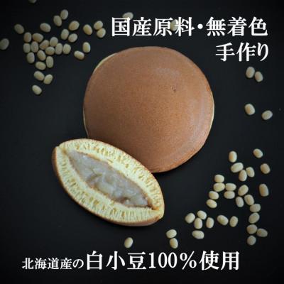 ふるさと納税 伊万里市 【10月中旬〜6月随時出荷/常温便】白小豆どら焼き・どら焼き 2種/10個|国産原料使用・手作り |  | 01