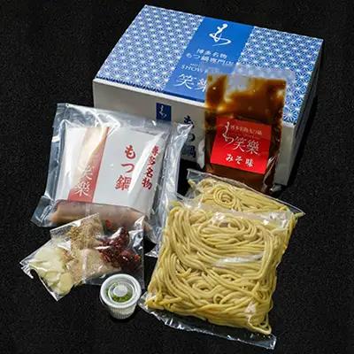 【もつ鍋専門店　笑楽】和牛もつ鍋セット2～3人前　みそ味（柚子胡椒付き） 3E3