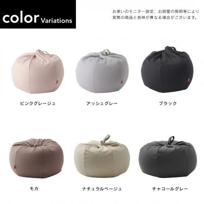 ふるさと納税 岡崎市 【ハナロロ】ビーズクッション オニオン50リットル ニットカバー付(アッシュグレー) |  | 02