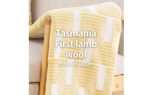【ハーフサイズ】洗えるタスマニアラムウール混毛布 100×140cm  OTW-R-YE