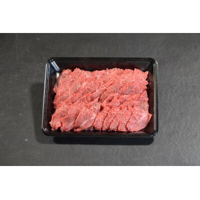 【ふるさと納税】神戸牛　赤身焼肉(300g/450g/600g/800g/1000g)【配送不可地域：離島】【G1441634】