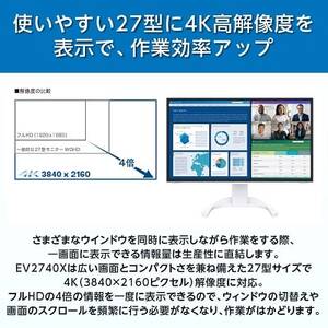 EIZOの27.0型4K液晶モニター FlexScan EV2740X ブラック【1402133】