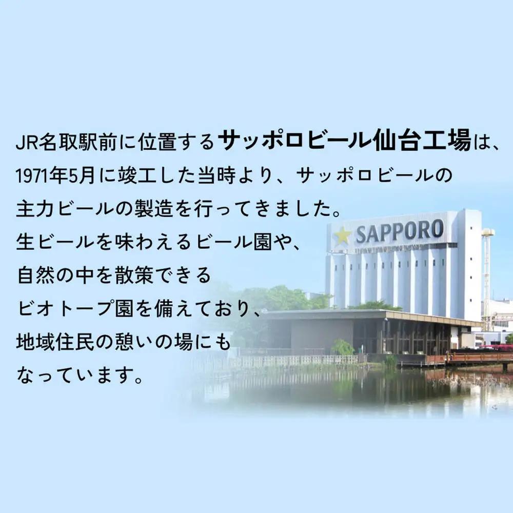 【定期便7ヶ月】サッポロ 濃いめのレモンサワー 350ml×24缶(1ケース)(合計168缶) サッポロ 缶 チューハイ 酎ハイ サワー