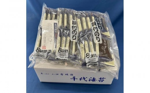 
            初摘み限定 福岡有明のり 味付海苔 6切5枚×24P
          