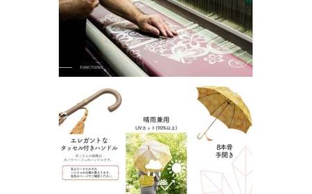 高級織物傘【婦人長傘】 絵おり ベージュ系・百合 ベージュ・上品な艶やかさ 「百合柄」絵おり ／雨具 雨傘 日傘 パステル UVカット 和色  8本骨 手開き レディース UV加工 送料無料 山梨県 