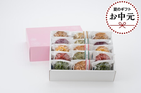 【お中元用】花咲かりん詰合わせ箱 8種15個入り（塩味入り）