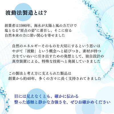 ふるさと納税 新居浜市 北海道八雲産ニシキ貝の貝殻化石カルシウム 金箔入り 真空カルシウム粉末 150g×1個 |  | 03