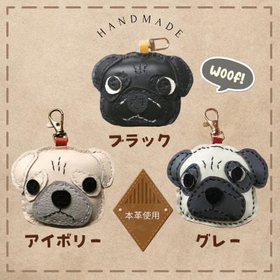 ふるさと納税 河内長野市 革細工キーホルダー ワンちゃんの顔タイプ (グレー) |  | 03