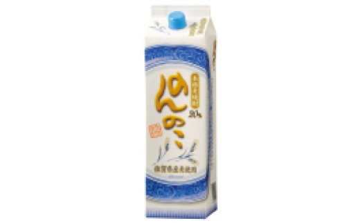 
                  【本格麦焼酎 のんのこ20度】 1.8Ｌ紙パック×2本
                