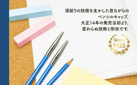 ペンシルキャップ4本入り10個セット 文房具 真鍮製 軽い 丈夫 シンプル 鉛筆にフィット スリット入り 銀色 シルバー 筆記用具 