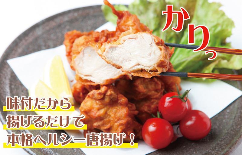 定期便 さのうまみ鶏 サクっとしっとり からあげ用むね肉3kg 全3回【毎月配送コース】 099Z078