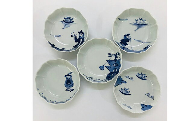 【ふるさと納税】青花 船と異人シリーズ 絵変り八方割小鉢5個セット 小島芳栄堂 A50-202