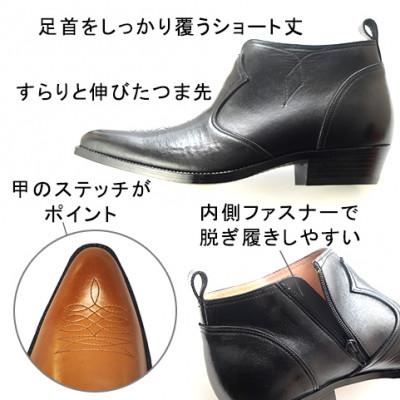 ふるさと納税 大和郡山市 牛革ウエスタン 6cmアップシークレットブーツ サイドジップ No.888 キャメル 24cm |  | 01